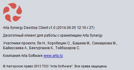 Диалог «О программе»