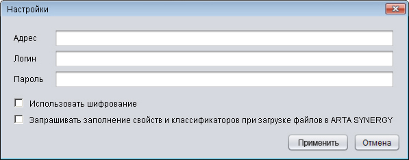 Диалог настроек