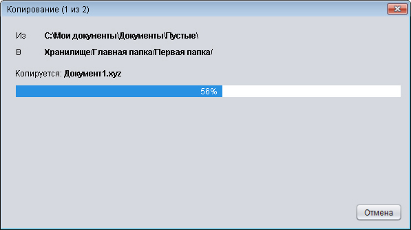 Копирование файлов и папок