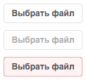 Кнопка «Выбрать файл» в состояниях