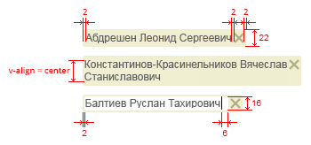 Размеры поля ввода с тегами