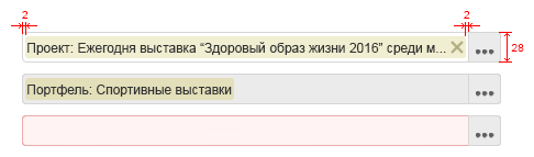 Компонент «Ссылка на проект/портфель» на форме, в состояниях