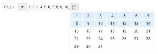 Период повторения, тип «По дням месяца»