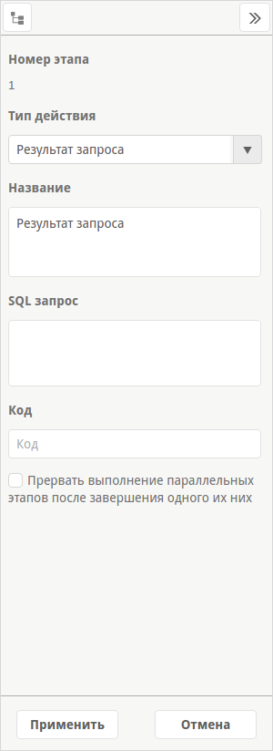 SQL запрос