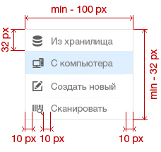 Контекстное меню кнопки добавления файла