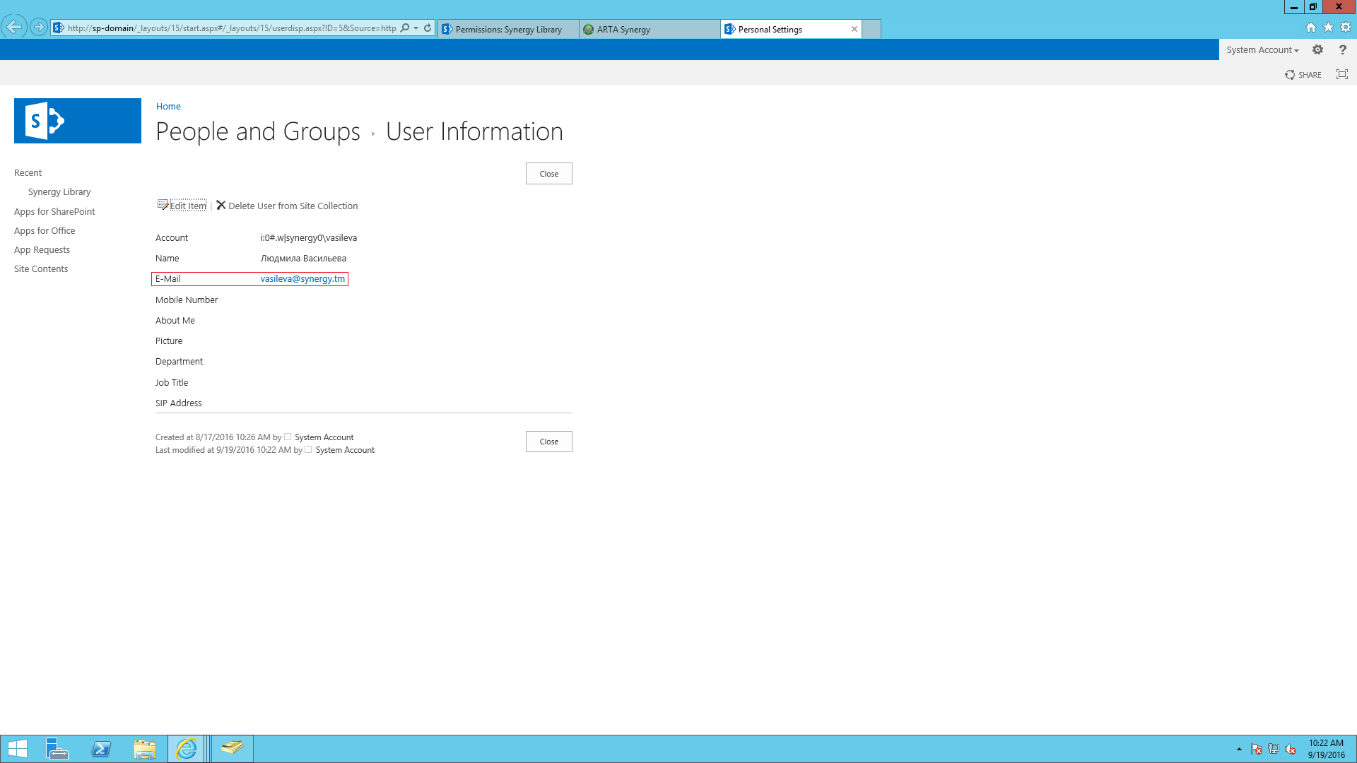 Настройка Microsoft SharePoint Foundation