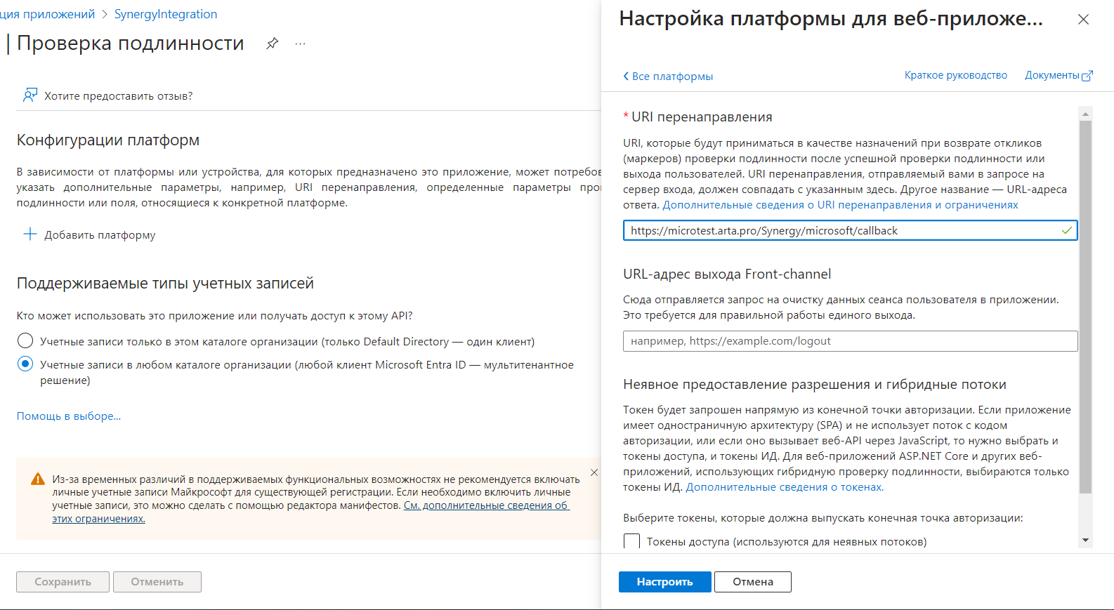 URL редиректа