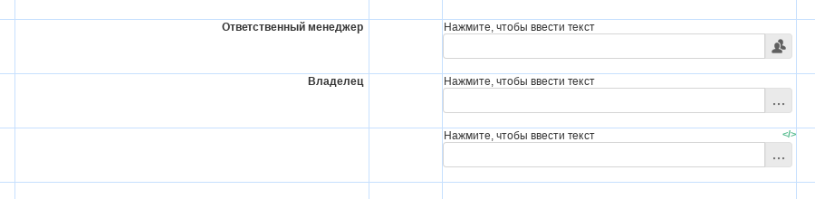 Признак наличия скрипта у одного из компонентов