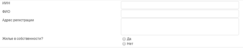 Форма «Адресный регистр»