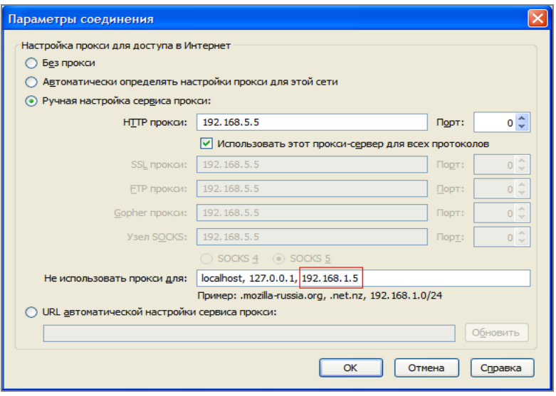 Setting proxy exception list in Mozilla Firefox web browser